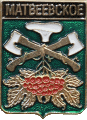    /Arms/Kostromskaya_oblast/matveevskoe_rf1_zn.gif