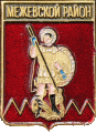    /Arms/Kostromskaya_oblast/mezhevskoi_c_rf1_zn.gif