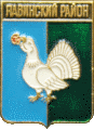    /Arms/Kostromskaya_oblast/pavinski_c_rf1_zn.gif