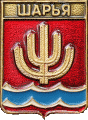    /Arms/Kostromskaya_oblast/shariya_rf2_zn.gif