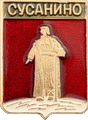    /Arms/Kostromskaya_oblast/susanino_rf1_zn.gif