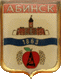    \Arms\Krasnodarski_krai\abinski_c_rf1_zn.gif