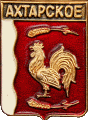    \Arms\Krasnodarski_krai\ahtarskoe_rf1_zn.gif