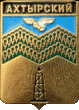    \Arms\Krasnodarski_krai\ahtyrskoe_rf1_zn.gif