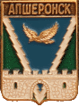    \Arms\Krasnodarski_krai\apsheronsk_rf1_zn.gif