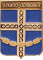    \Arms\Krasnodarski_krai\arhipo-osipovka_rf1_zn.gif