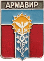    \Arms\Krasnodarski_krai\armavir_rf1_zn.gif