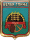    \Arms\Krasnodarski_krai\belaya-glina_rf1_zn.gif