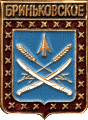   \Arms\Krasnodarski_krai\brinkovskoe_rf1_zn.gif