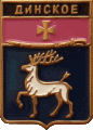    \Arms\Krasnodarski_krai\dinskoe_rf1_zn.gif
