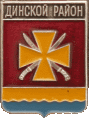    \Arms\Krasnodarski_krai\dinskoi_c_rf1_zn.gif