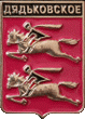    \Arms\Krasnodarski_krai\dyadkovskoe_rf1_zn.gif