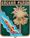    \Arms\Krasnodarski_krai\eiski_c_rf1_zn.gif