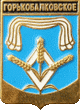    \Arms\Krasnodarski_krai\gorkobalkovskoe_rf1_zn.gif