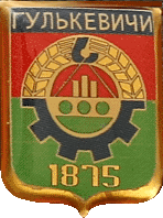    \Arms\Krasnodarski_krai\gulkevichi_s1_zn.gif