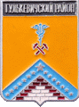    \Arms\Krasnodarski_krai\gulkevichski_c_rf1_zn.gif