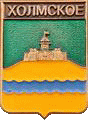    \Arms\Krasnodarski_krai\holmskoe_rf1_zn.gif