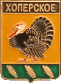    \Arms\Krasnodarski_krai\hopyorskoe_rf1_zn.gif