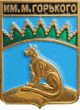    \Arms\Krasnodarski_krai\im-m-gorkogo_rf1_zn.gif