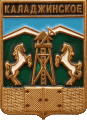    \Arms\Krasnodarski_krai\kaladzhinskoe_rf1_zn.gif