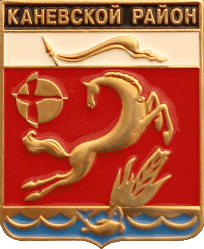    \Arms\Krasnodarski_krai\kanevskoi_c_rf2_zn.gif