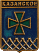    \Arms\Krasnodarski_krai\kazanskoe_rf1_zn.gif