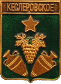    \Arms\Krasnodarski_krai\keslerovskoe_rf1_zn.gif