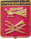    \Arms\Krasnodarski_krai\korenovski_c_rf2_zn.gif