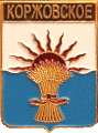    \Arms\Krasnodarski_krai\korzhovskoe_rf1_zn.gif