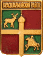    \Arms\Krasnodarski_krai\krasnoarmeiski_c_rf2_zn.gif
