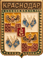    \Arms\Krasnodarski_krai\krasnodar_rf1_zn.gif