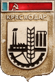    \Arms\Krasnodarski_krai\krasnodar_s2_zn.gif