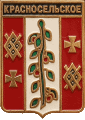    \Arms\Krasnodarski_krai\krasnoselskoe-dinskoi_rf1_zn.gif