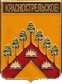    \Arms\Krasnodarski_krai\krasnostrelskoe_rf1_zn.gif
