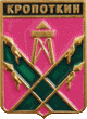    \Arms\Krasnodarski_krai\kropotkin_rf2_zn.gif