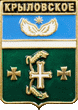    \Arms\Krasnodarski_krai\krylovskoe-krylovski_rf2_zn.gif