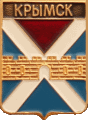    \Arms\Krasnodarski_krai\krymsk_rf2_zn.gif