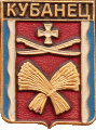    \Arms\Krasnodarski_krai\kubanets_rf1_zn.gif