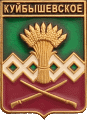    \Arms\Krasnodarski_krai\kuibyshevskoe-kalininski_rf1_zn.gif