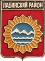    \Arms\Krasnodarski_krai\labinski_c_rf1_zn.gif