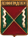    \Arms\Krasnodarski_krai\leningradskoe_rf1_zn.gif