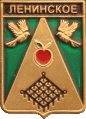    \Arms\Krasnodarski_krai\leninskoe_rf1_zn.gif