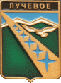    \Arms\Krasnodarski_krai\luchevoe_rf1_zn.gif