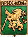    \Arms\Krasnodarski_krai\lvovskoe_rf1_zn.gif
