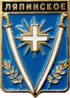    \Arms\Krasnodarski_krai\lyapinskoe_rf1_zn.gif