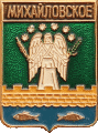    \Arms\Krasnodarski_krai\mihailovskoe-kurganinski_rf1_zn.gif