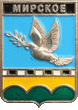    \Arms\Krasnodarski_krai\mirskoe_rf1_zn.gif