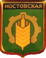    \Arms\Krasnodarski_krai\mostovskoe_rf1_zn.gif