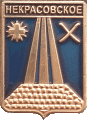   \Arms\Krasnodarski_krai\nekrasovskoe_rf1_zn.gif