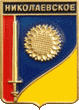    \Arms\Krasnodarski_krai\nikolaevskoe-sherbinovski_rf1_zn.gif